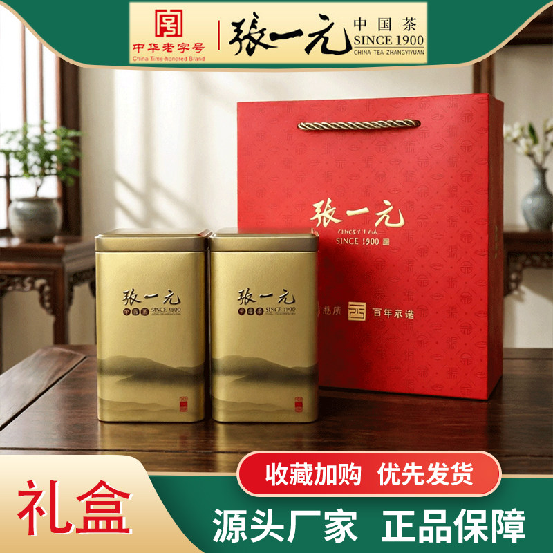 北京张一元散装茉莉花茶浓香型茶叶礼盒经典罐装正品中华老字号茶图片