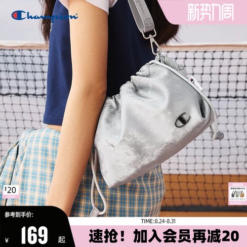 Champion单肩斜挎包编织链条细闪银色腋下糯糯云朵包聚会休闲旅行