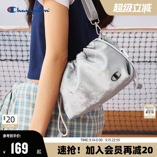 Champion单肩斜挎包编织链条细闪银色腋下糯糯云朵包约会出片百搭