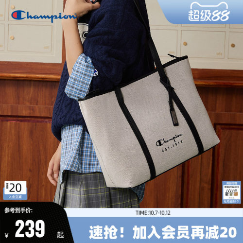【张月同款】Champion托特包26新款女高级背包极简风通勤单肩包秋