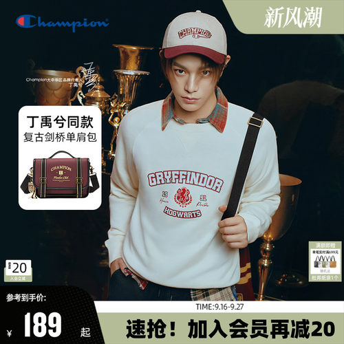 丁禹兮同款哈利波特联名Champion冠军斜挎单肩包女新款男秋季