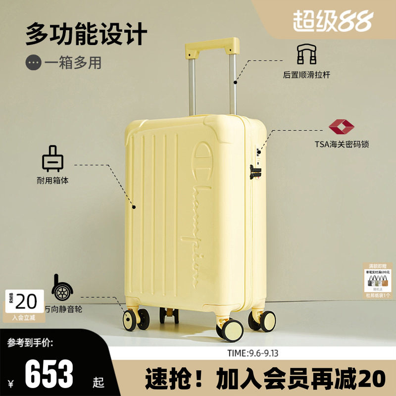 Champion行李箱拉杆箱学生登机出国旅行密码箱结实大容量亮面28寸图片