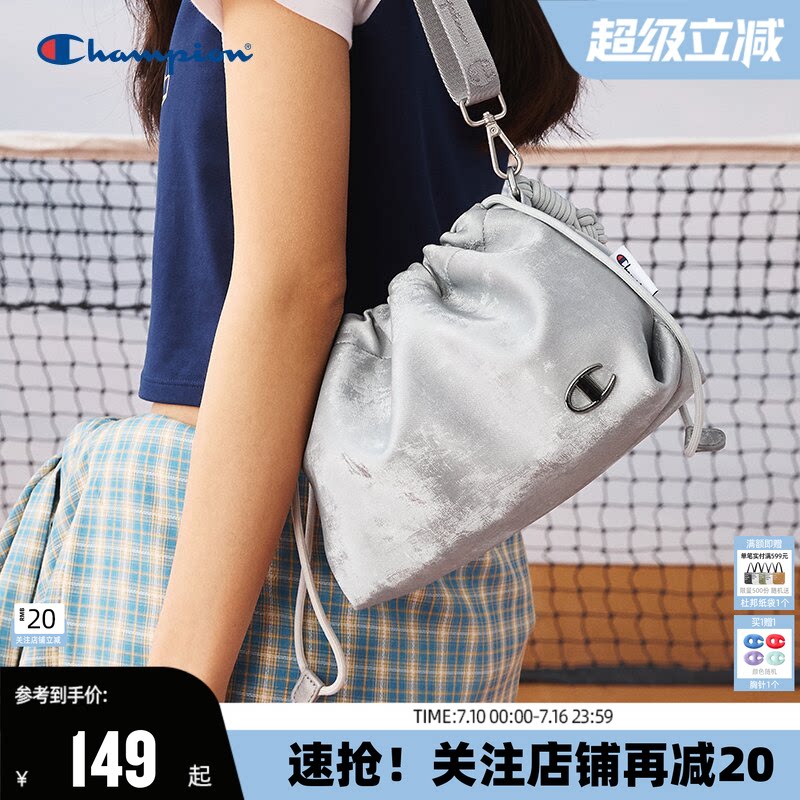 Champion冠军单肩斜挎包编织链条细闪银色腋下糯糯棉花云朵包夏季