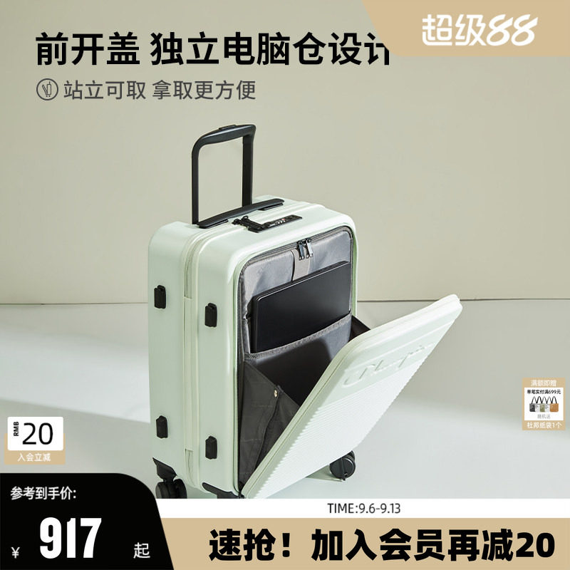 Champion前开盖行李箱登机箱拉杆箱20寸旅行商务学生大容量高颜值