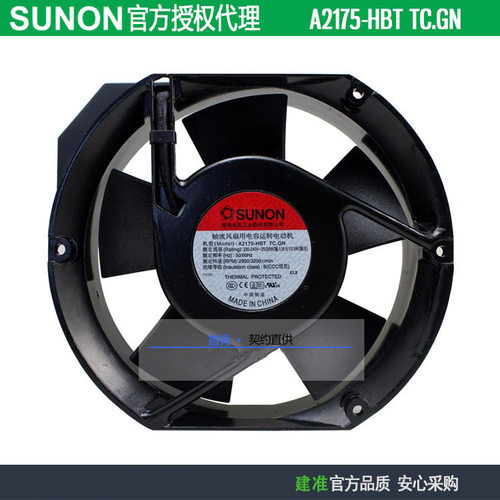 原装SUNON建准 A2175-HBT TC.GN  220V 25W 17251电气柜散热风扇