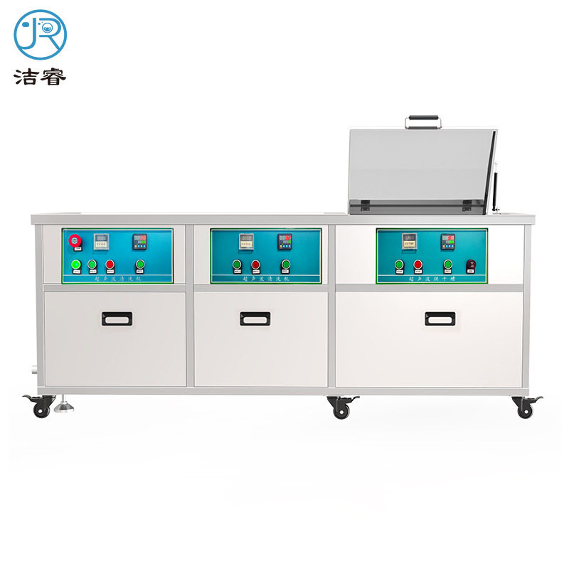 过滤漂洗烘干超声波清洗机多功能超声波清洗设备