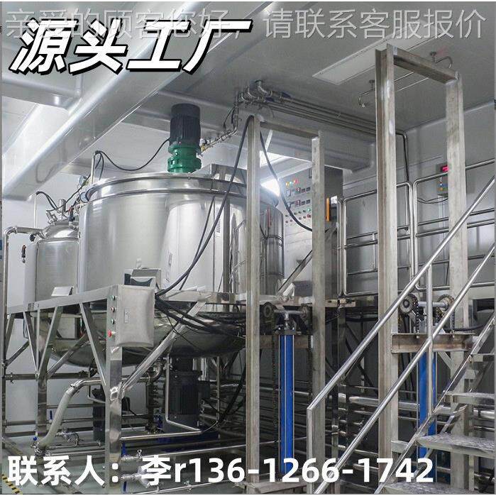 山东液体加搅拌机洗衣油液搅拌机液拌体搅拌罐热搅桶润WTK滑搅拌