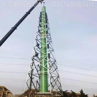 烟囱塔架厂家烟护烟筒支架烟筒塔架烟240229囱保架烟囱塔架烟筒囱