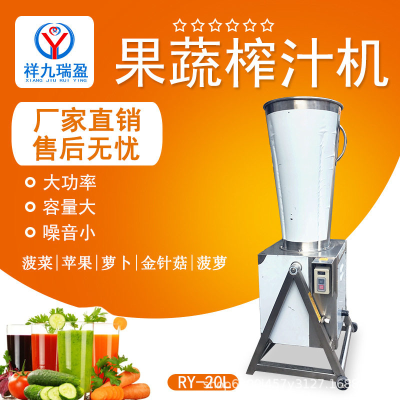 店铺商用中型西瓜榨汁机20升 水果类橘子橙汁柠檬全钢打汁机