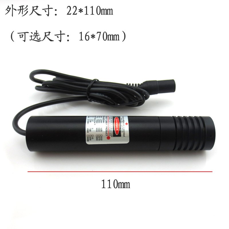 红外线镭射头模组650nm300mw高亮可调点状一字十字线激光器定位灯