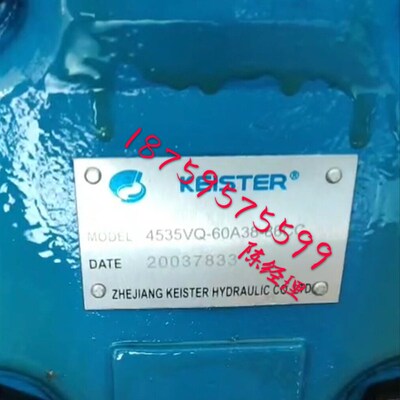KEISTER 原装耐高压叶片泵  4520VQ-75A6-1CC-20R