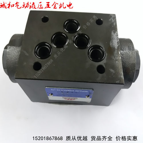 MC-03P MC-03T MC-03A MC-03B MC-03W液压叠加式单向阀逆止止回阀