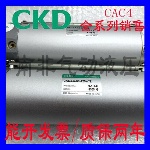 CKD喜开理夹紧气缸CAC4-B/A-40/50/63-50/75/100/125/150-Y/Z系列
