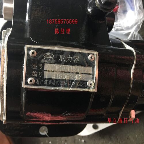 SDO51/74KHS-G1-AZ   吊车取力器