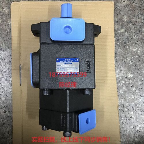 PV2R32-76/41 H0NGYI 弘一叶片泵 油泵 双联泵高低压油泵