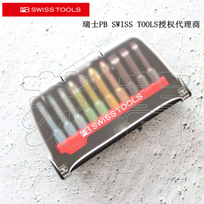 瑞士PB SWISS TOOLS 批头10支套装E6.985/986/989 C6.985/986/989