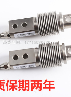 配料称波纹管高精度称重传感器 MTB Z6FD1 Z6FC3称重传感器