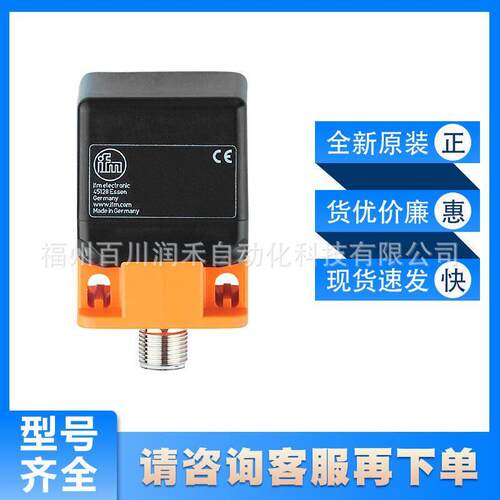 IM5129电感式接近开关采用不沾涂层全新原装现货询价