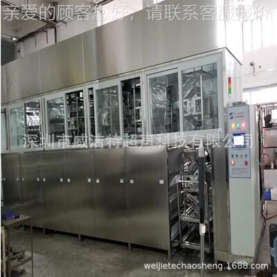 全自脱车脂动WT-50480清机非标五金汽精密零部件工业大型超声洗波