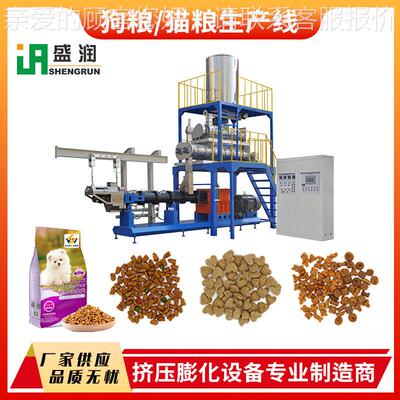 专TSE75用狗粮挤出食机厂家压产宠物品双螺杆生挤膨化机