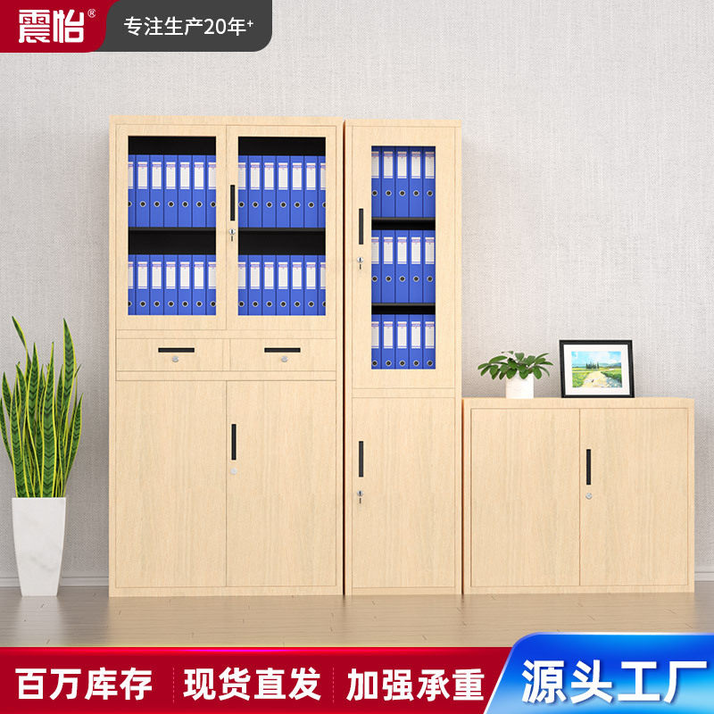 文件柜铁皮柜钢制办公档案资料存放柜器械收纳柜书柜黄色木纹转印