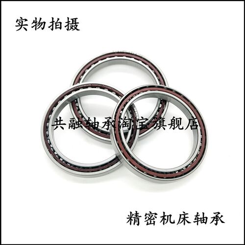 精密机床角接触球轴承71856 71860 71864 71868 71872 71876AC