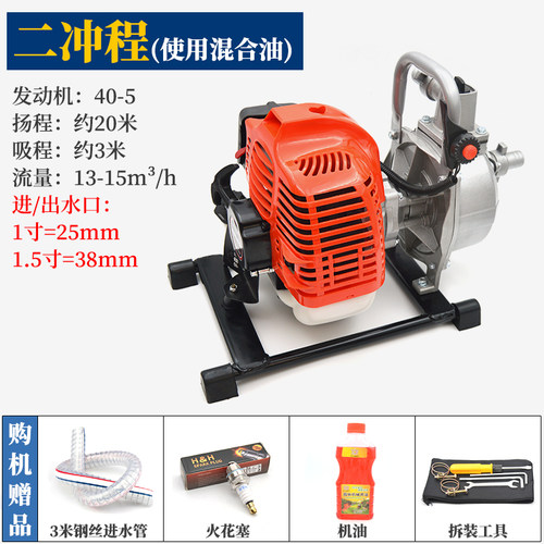 汽油机水泵农用抽水机1寸1.5寸自吸割草机高压水泵小型便携式灌溉