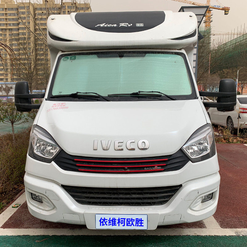 依维柯欧胜房车遮阳帘防晒隔热遮阳挡车窗遮光窗帘前挡汽车遮阳板