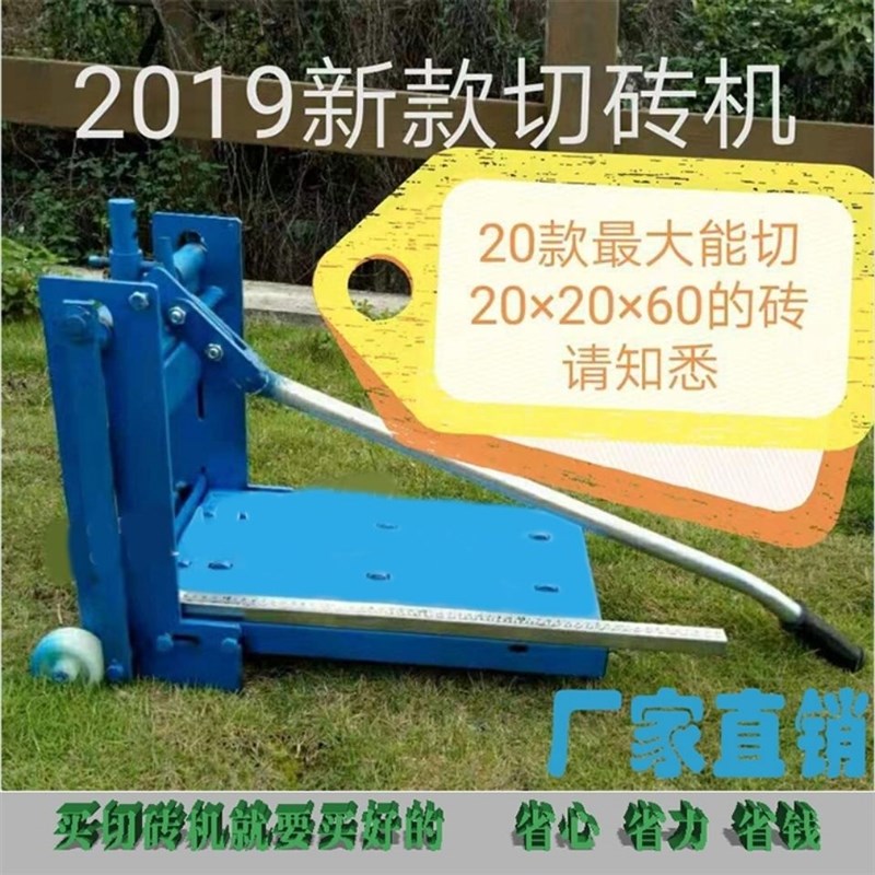 滚筒手动切砖机新款2022加气砖手压式砌砖机切割机泥水工工具