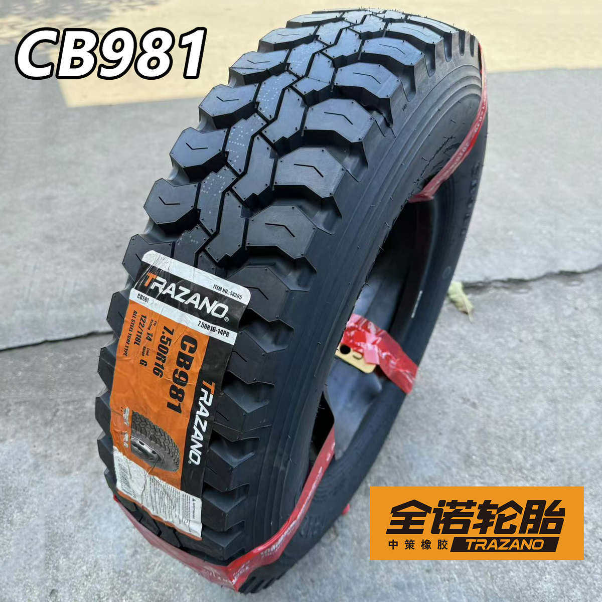 威狮轮胎650R16700R16750R16700R15载重825R16加厚钢丝全防滑