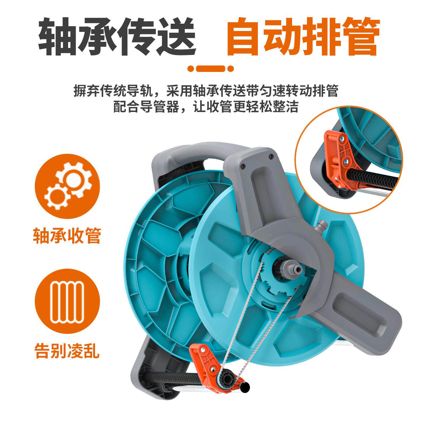 自动排管洗车水管软收纳G50卷管层架管收卷管器浇水绕线枪管架转