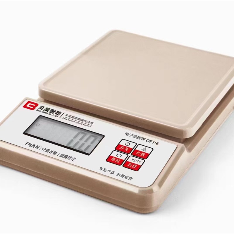 贝晨电子秤防水高精度厨房电子称0.1克精准克秤食物烘焙秤中药秤