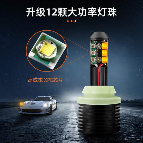 led汽车通用日行灯改装加转向灯一体1156T20歪角超亮日间行车灯泡