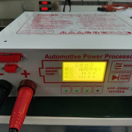 YWSTAR优思达汽车编程充电电源充电机APP2500C/14V150A/40A