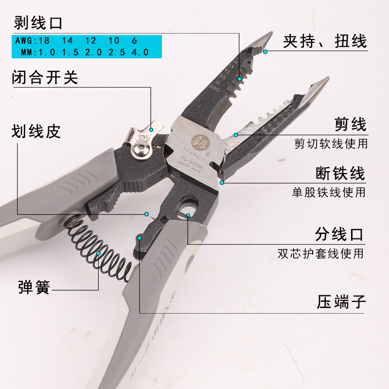 福冈剥线钳手动压线钳线破削包线线剖线剪线钳线多功能电线拨剥皮