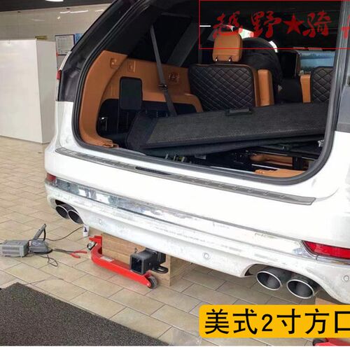 适用于林肯飞行家拖车杠钩专用改装拖车钩牵引房车保险杠越野配件