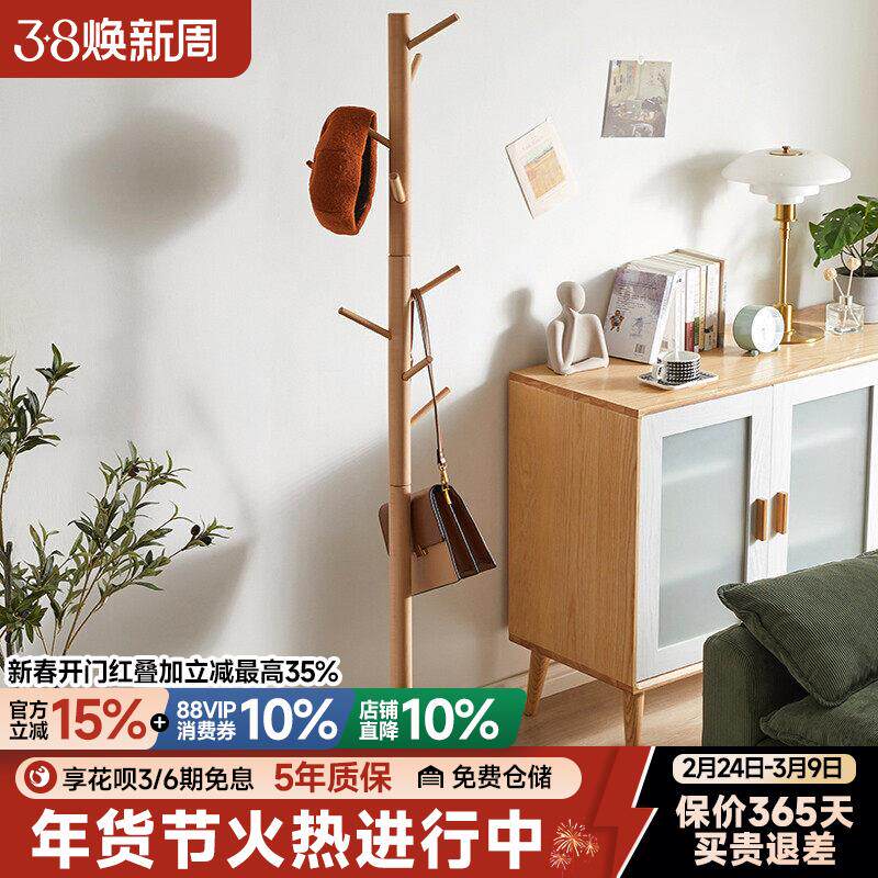 衣帽架实木落地衣架挂衣架家用卧室收纳晾衣架简易床边放衣服架子