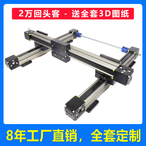同步带滑台高速静音长模组单条生产XYZ皮带龙门轴工厂行程多