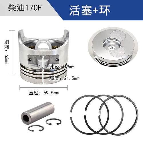186风冷柴油机活塞环总成170水泵178微耕机188发电机192切缝机