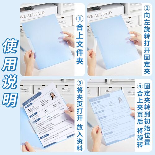 100个A4旋转拉杆夹文件夹试卷收纳袋透明插页初中生专用资料夹小