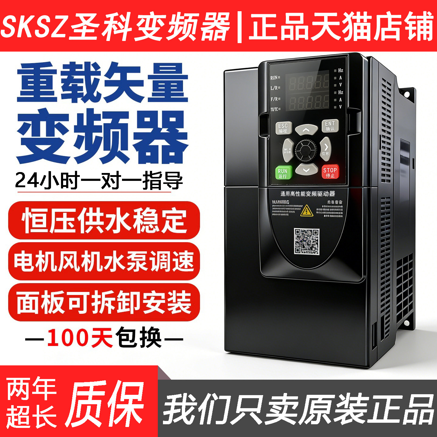重载变频器三相380v单相220v电机调速器1.5/3/4/5.5/7.5/11/55kw