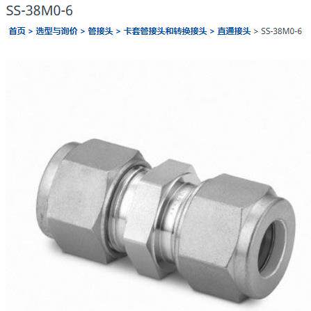 世伟洛克SS-38M0-6不锈钢 世伟洛克卡套管接头 联合接头， 38 mm