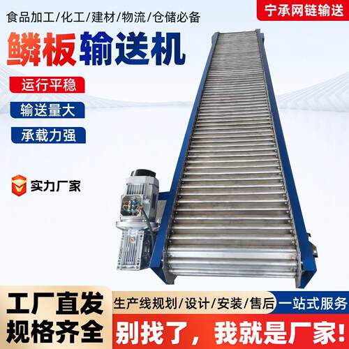 鳞板输送机矿山物料重型板式喂料机块状物料工业耐磨鳞板输送机