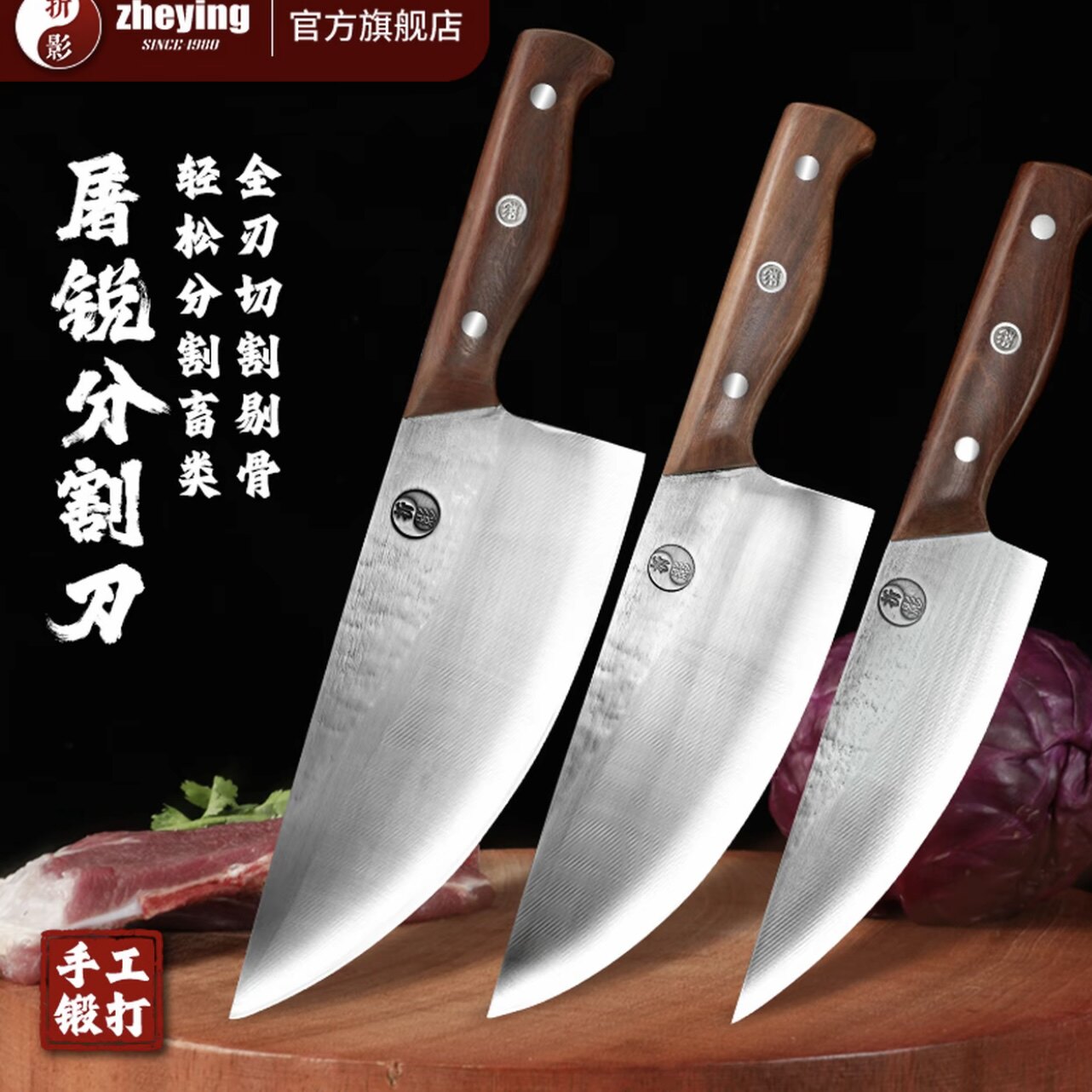折影手工锻打屠宰分割刀屠夫专用宰猪宰牛宰羊肉联厂卖肉剔骨刀
