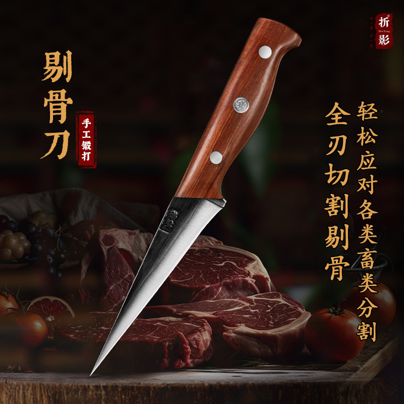 折影手工锻打木柄剔骨刀锋利图片