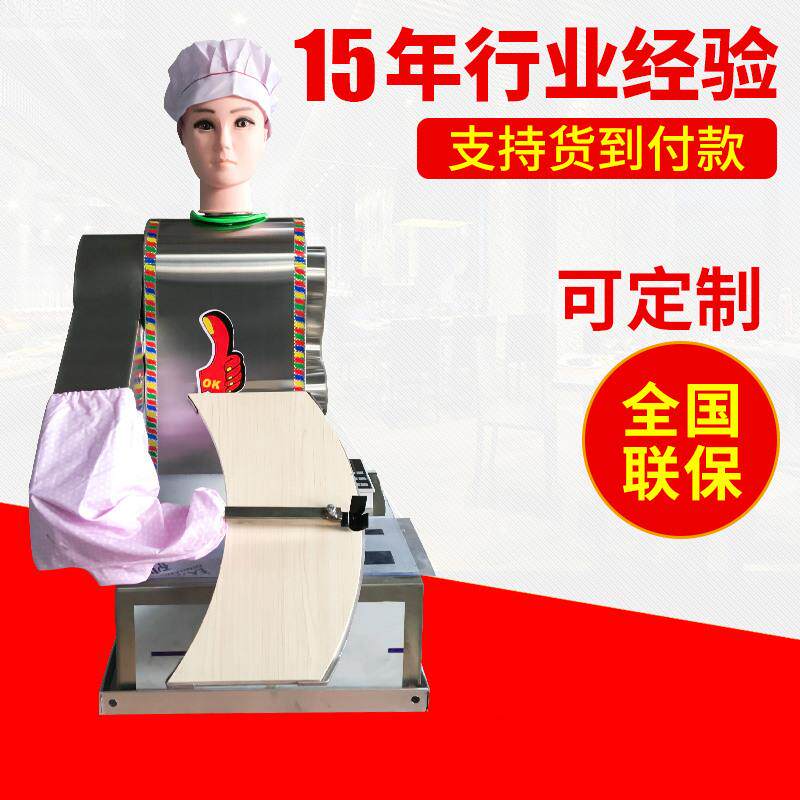全自动刀削面机全智能刀削面机机器人仿手工刀削面多功能刀削面