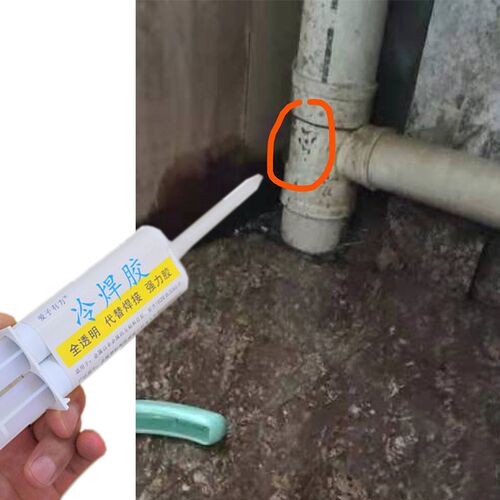 PVC下水管漏水修补专用胶漏水排污管弯头接头缝隙滴水渗水快补漏