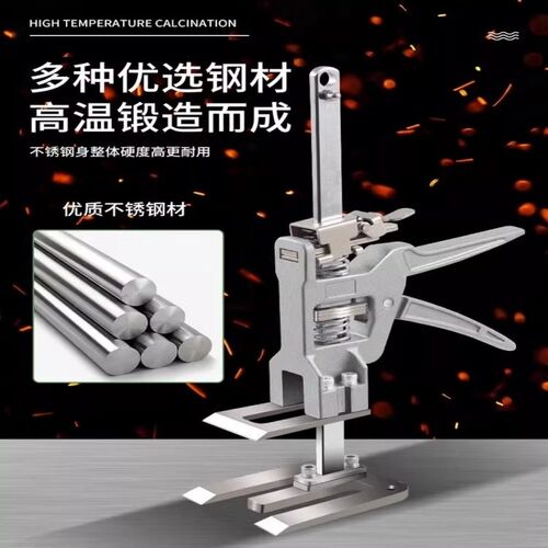 新款瓷砖顶高器门窗安装调节工具木工辅助定位微调重物升降抬高器