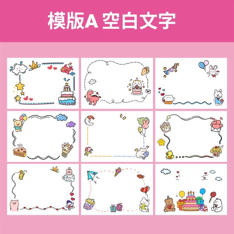 宝宝送新手爸爸的生日快乐手绘卡纸祝福男女朋友贺卡片举牌礼品物