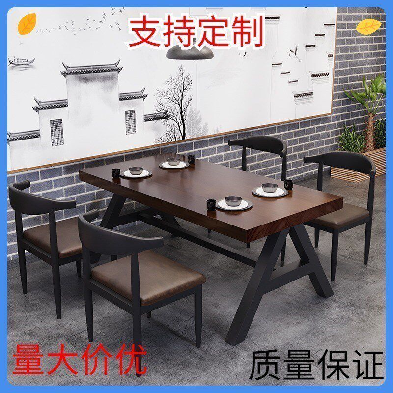 复古酒吧烧烤吧音乐饭厅铁艺实木餐桌长方形工业风咖啡厅桌椅组合